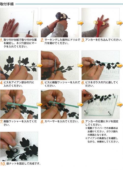 ウォールデコ ガラス表札MY1-1148(オリーブ)