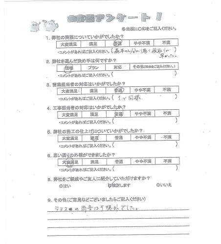 ���ɸ��̳�뷴�Ϲ�Į������