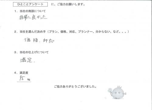 𸶻ԡ