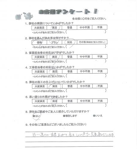 �����ܵ������׸滳Į������