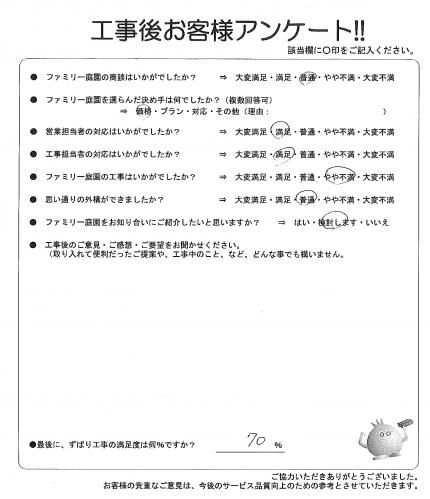 ����ܺ����衡O��
