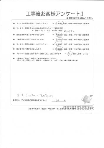 ����ܺ����衡����