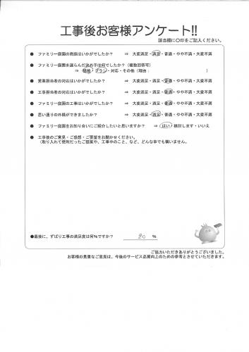 ���ɸ���뷴�ĸ���Į������