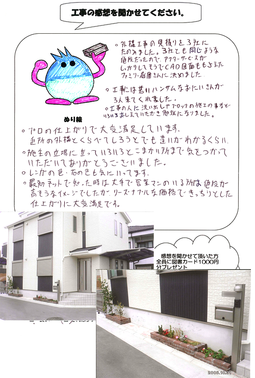 �����δ��ۤ�ʹ�����Ƥ���������