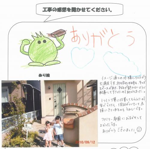 �����δ��ۤ�ʹ�����Ƥ���������