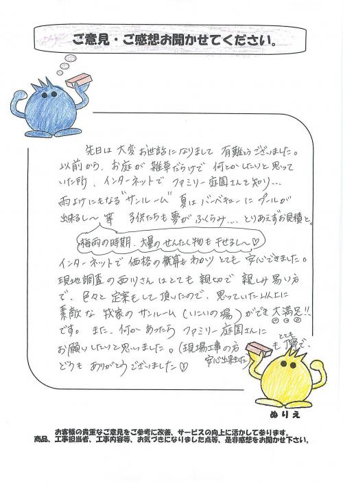 ���ɸ��̳�뷴����Į������
