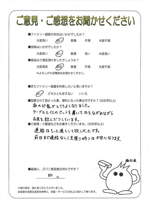 ����ܺ�����衡����