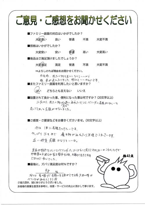 大阪府茨木市　Ｍ様