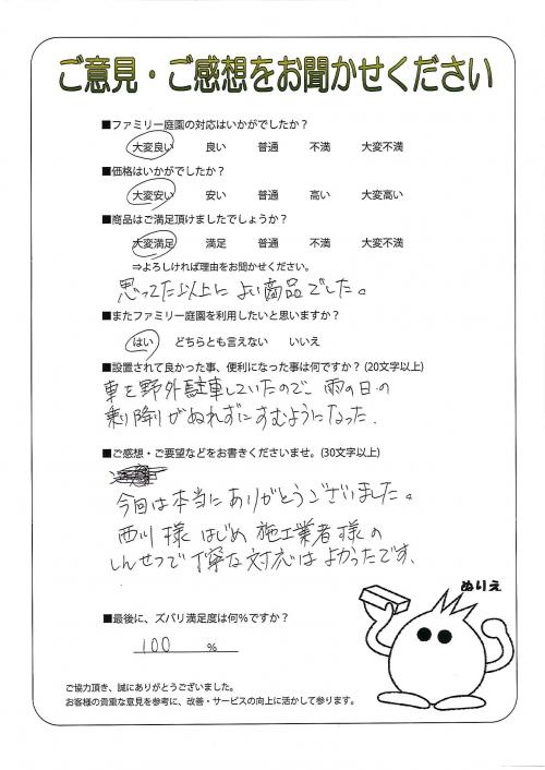 ���츩���η�����Į������