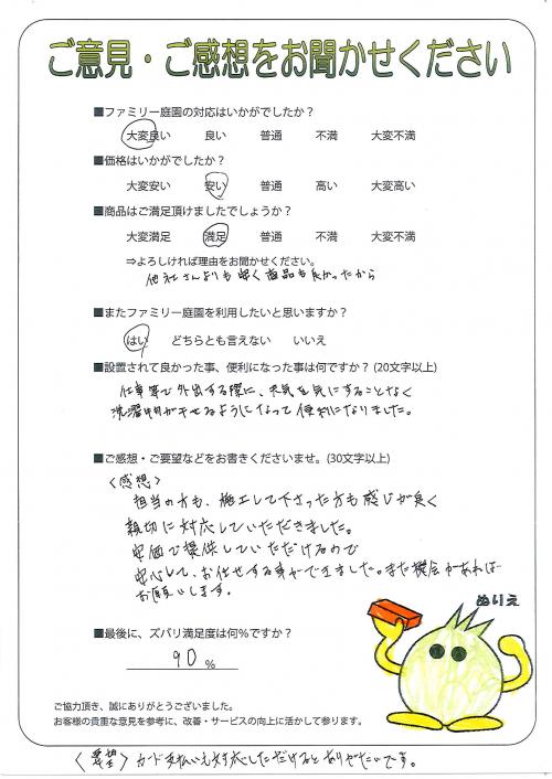 ���츩���η�����Į������