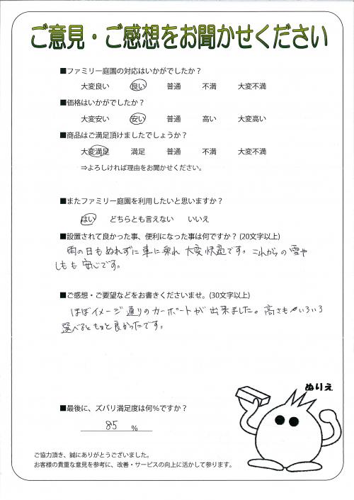 ���츩���Żԡ�����
