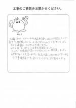 ���ɸ��̳�뷴����Į������
