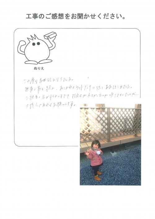 �����δ��ۤ�ʹ�����Ƥ���������