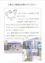 ���ɸ��̳�뷴����Į������