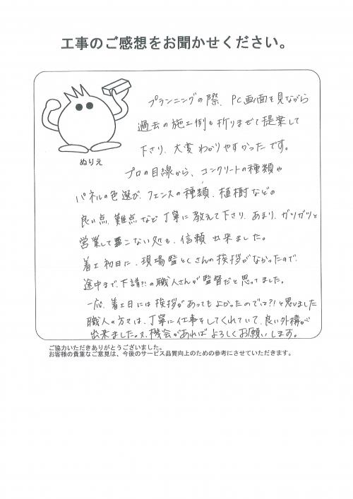 �����δ��ۤ�ʹ�����Ƥ���������