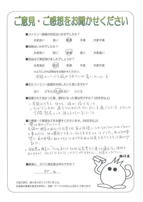 ���ɸ��̳�뷴����Į������