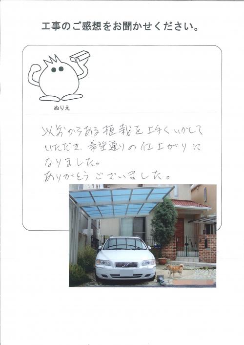 �����δ��ۤ�ʹ�����Ƥ���������
