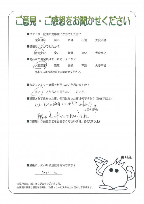 �����̧�̻ԡ�����