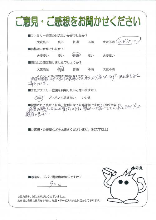 ʼ�˸����ͻ����衡����