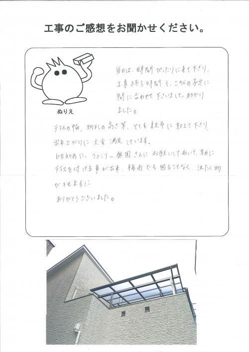 �����δ��ۤ�ʹ�����Ƥ���������