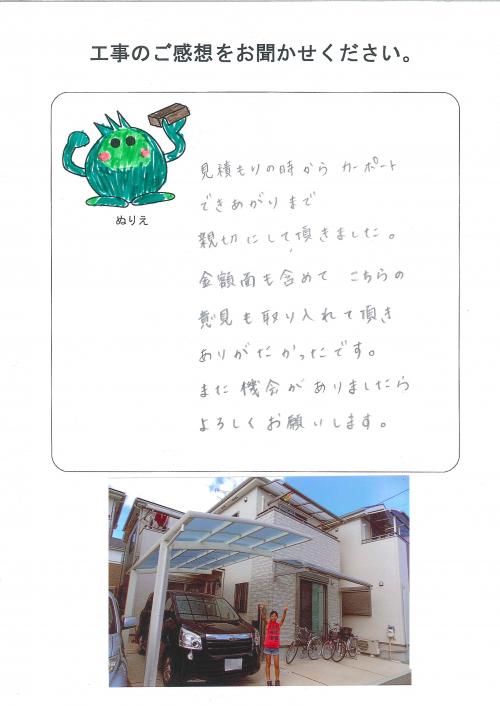 �����δ��ۤ�ʹ�����Ƥ���������