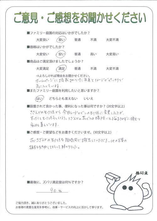 ����������̶衡����