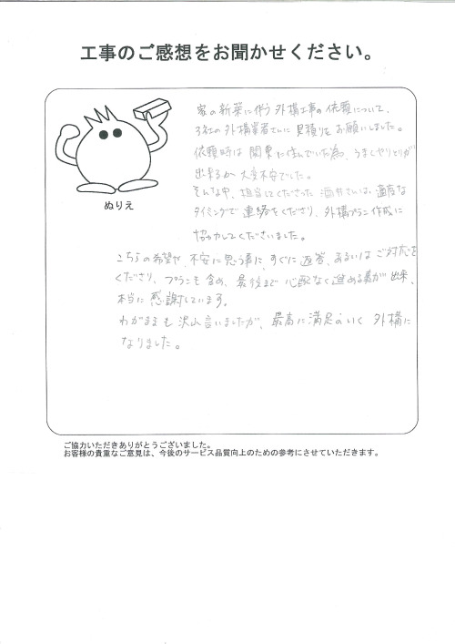 �����δ��ۤ�ʹ�����Ƥ���������