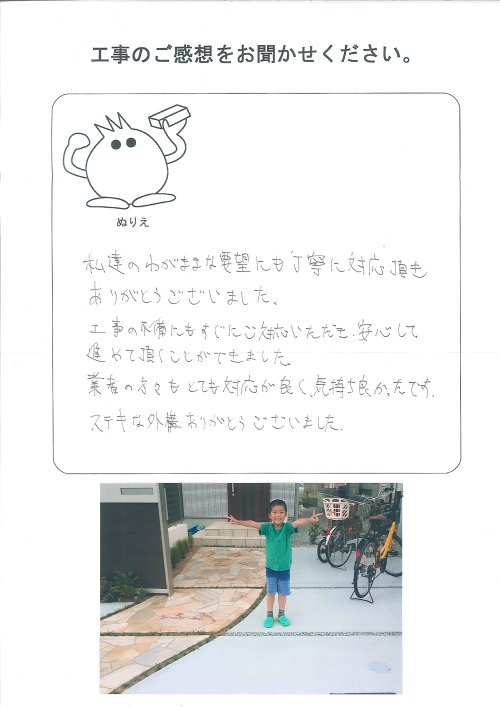 �����δ��ۤ�ʹ�����Ƥ���������