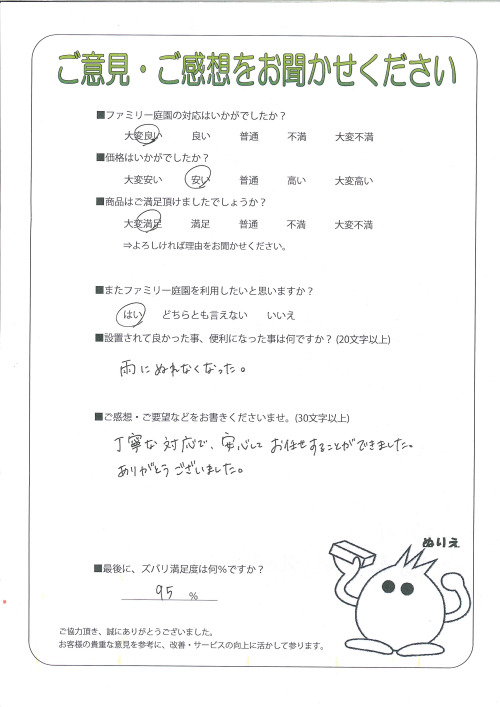 ��������Ժ��ֶ衡����