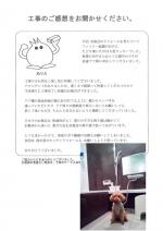 ���ɸ�����ʿ��Į������