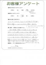 奈良県北葛城郡広陵町　Ｎ様