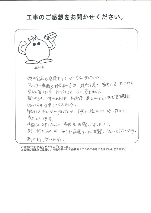 �����δ��ۤ�ʹ�����Ƥ���������