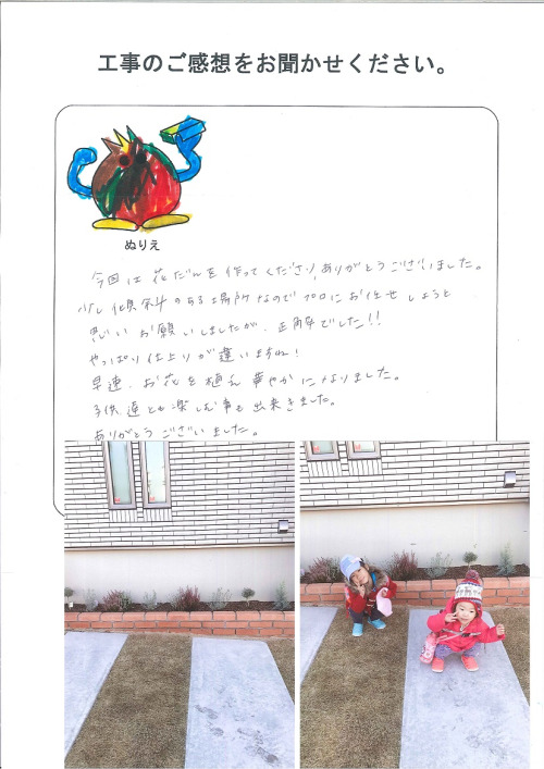 �����δ��ۤ�ʹ�����Ƥ���������