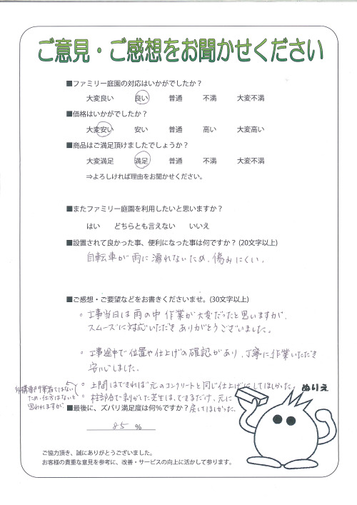 �����̧�̻ԡ�����