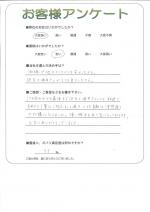 兵庫県神戸市灘区　Ｎ様