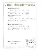 奈良県奈良市　Ｆ様