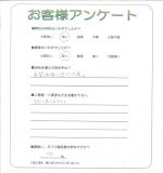 滋賀県草津市　Ｆ様
