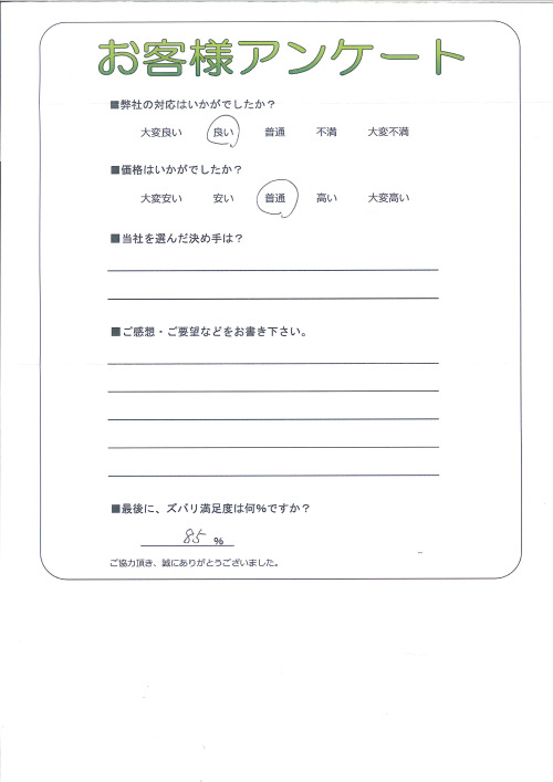 �����δ��ۤ�ʹ�����Ƥ���������
