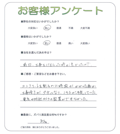 ���������ϲ®�衡����