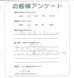 滋賀県大津市　Ｉ様