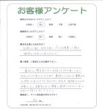 兵庫県西宮市　Ｋ様