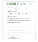 大阪府和泉市　Ｙ様