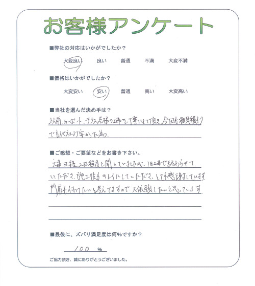 ���ɸ���뷴����Į������