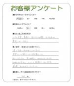兵庫県神戸市北区　Ｎ様