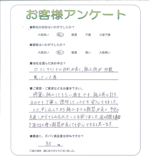 �����δ��ۤ�ʹ�����Ƥ���������
