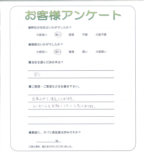 �����δ��ۤ�ʹ�����Ƥ���������