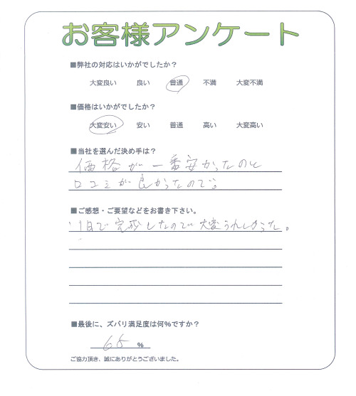 �����̧�̻ԡ�����