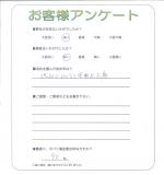 滋賀県栗東市　Ｉ様