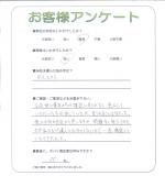 兵庫県三田市　Ｗ様