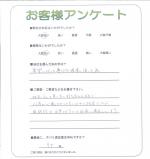 大阪府豊能郡豊能町　Ａ様